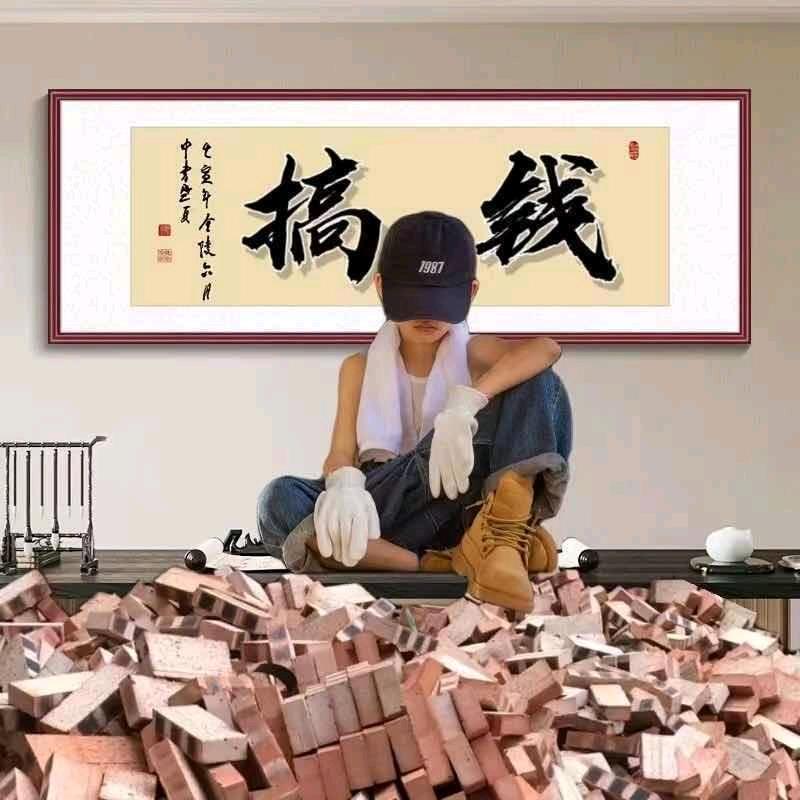 喜欢越野的晓潘