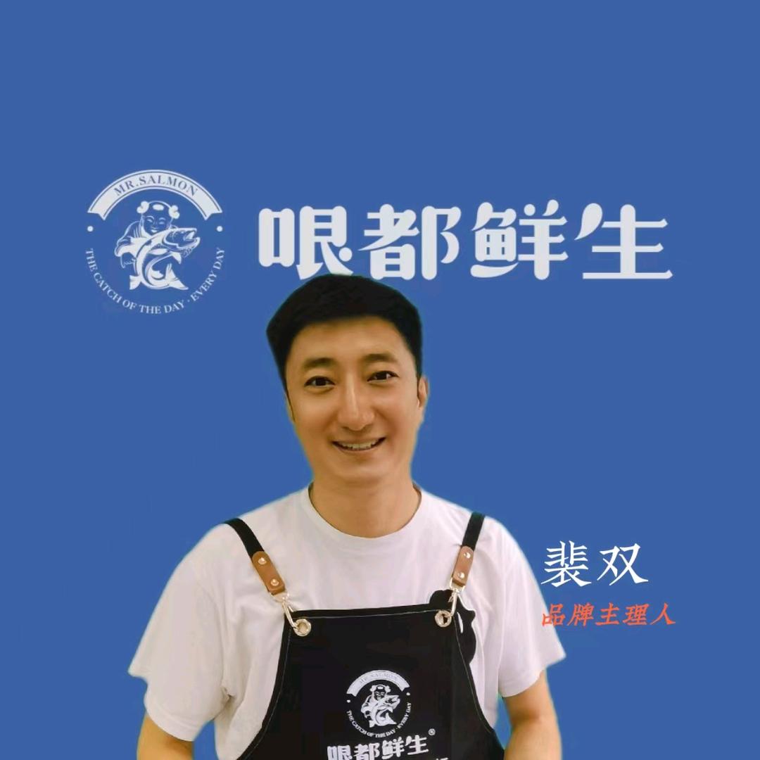 哏都鲜生（王串场店）