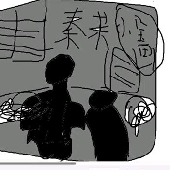 秦菜（i人）
