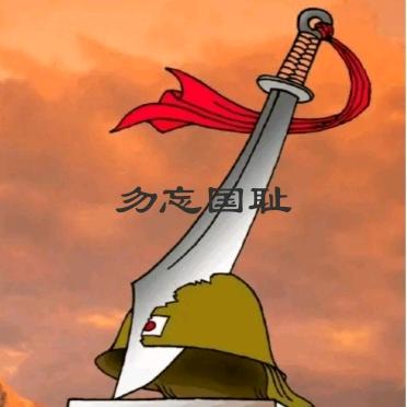 文 🇨🇳哥