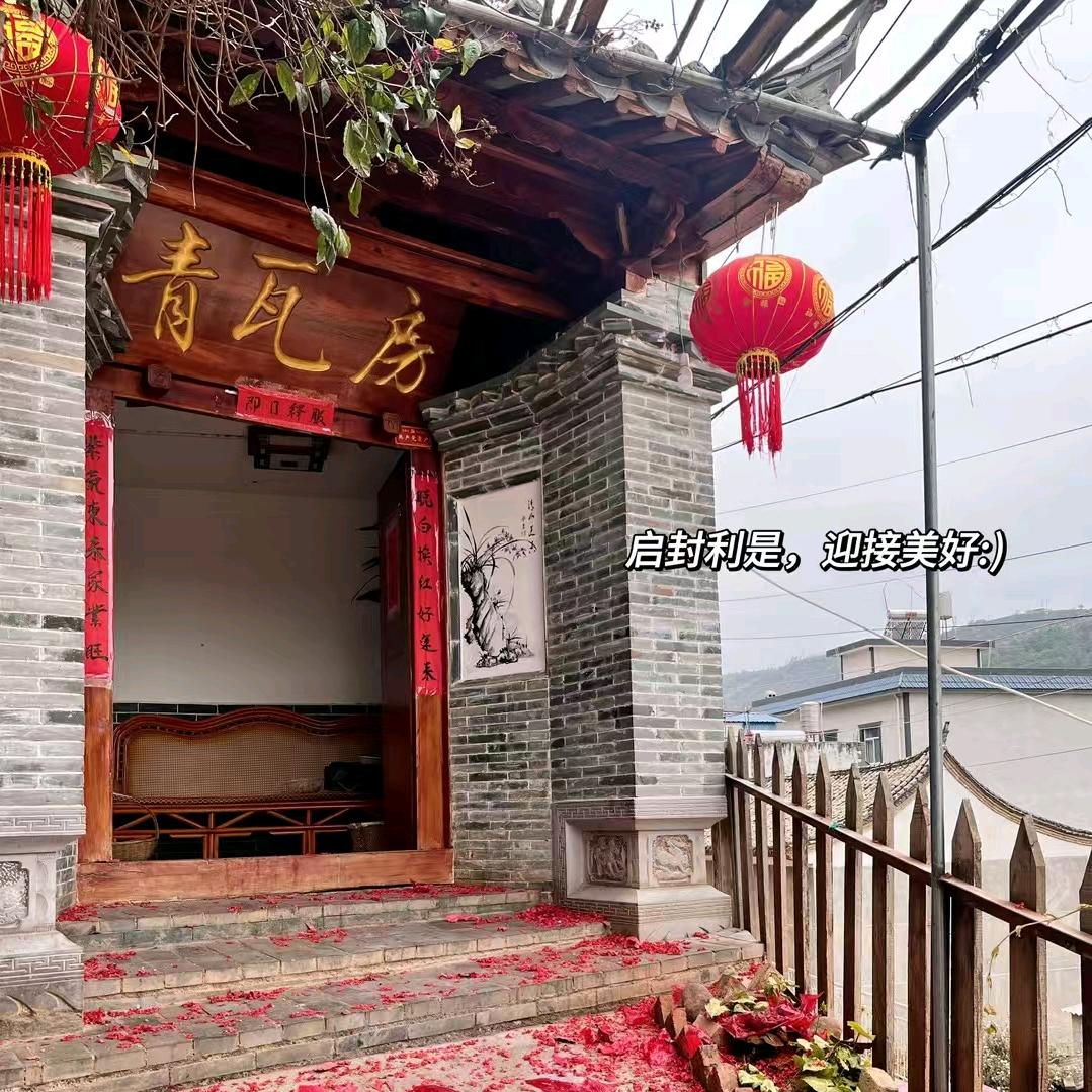 石屏县  青瓦房餐厅 138875563