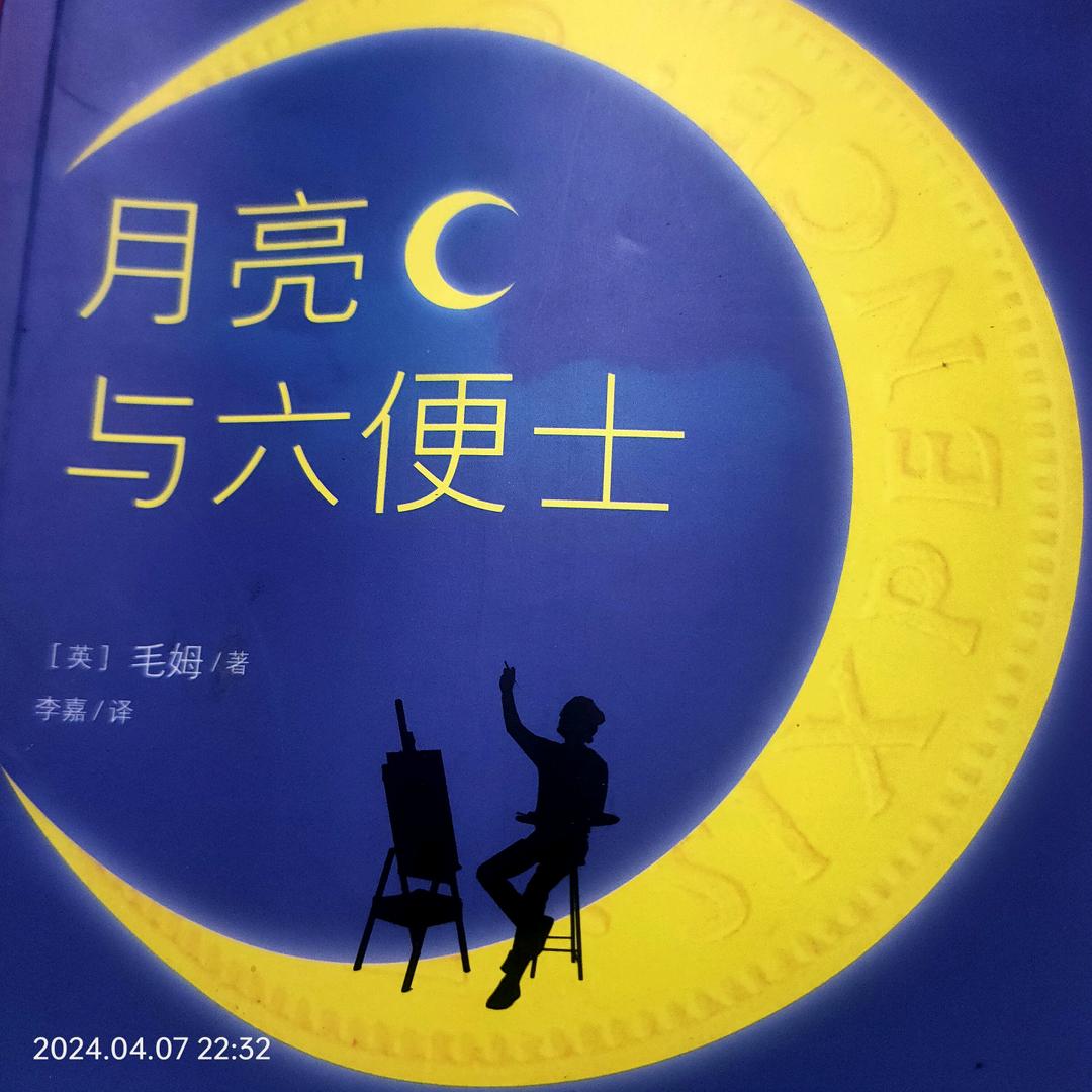 青青说