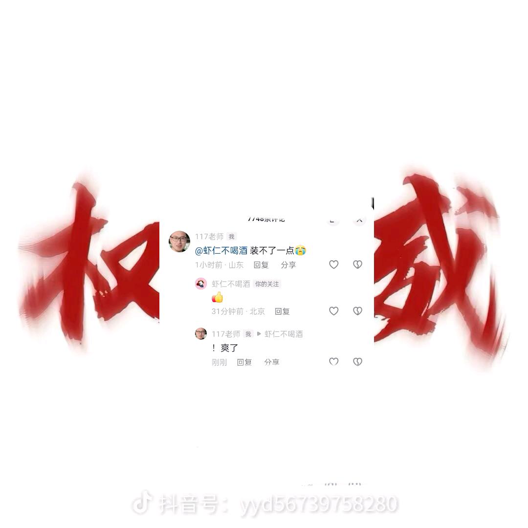 原·坏·零