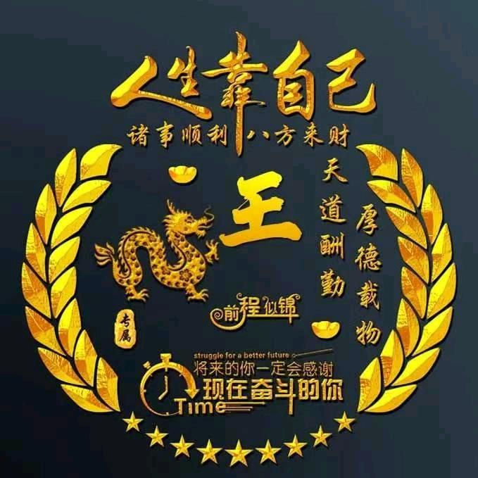 等，