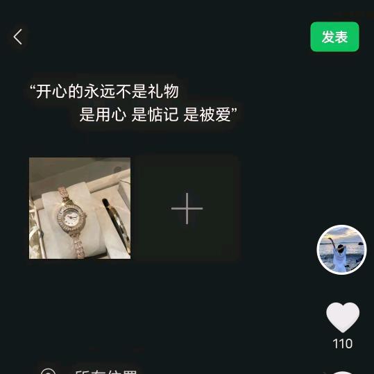 123木头人