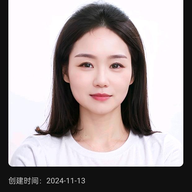 舒洁