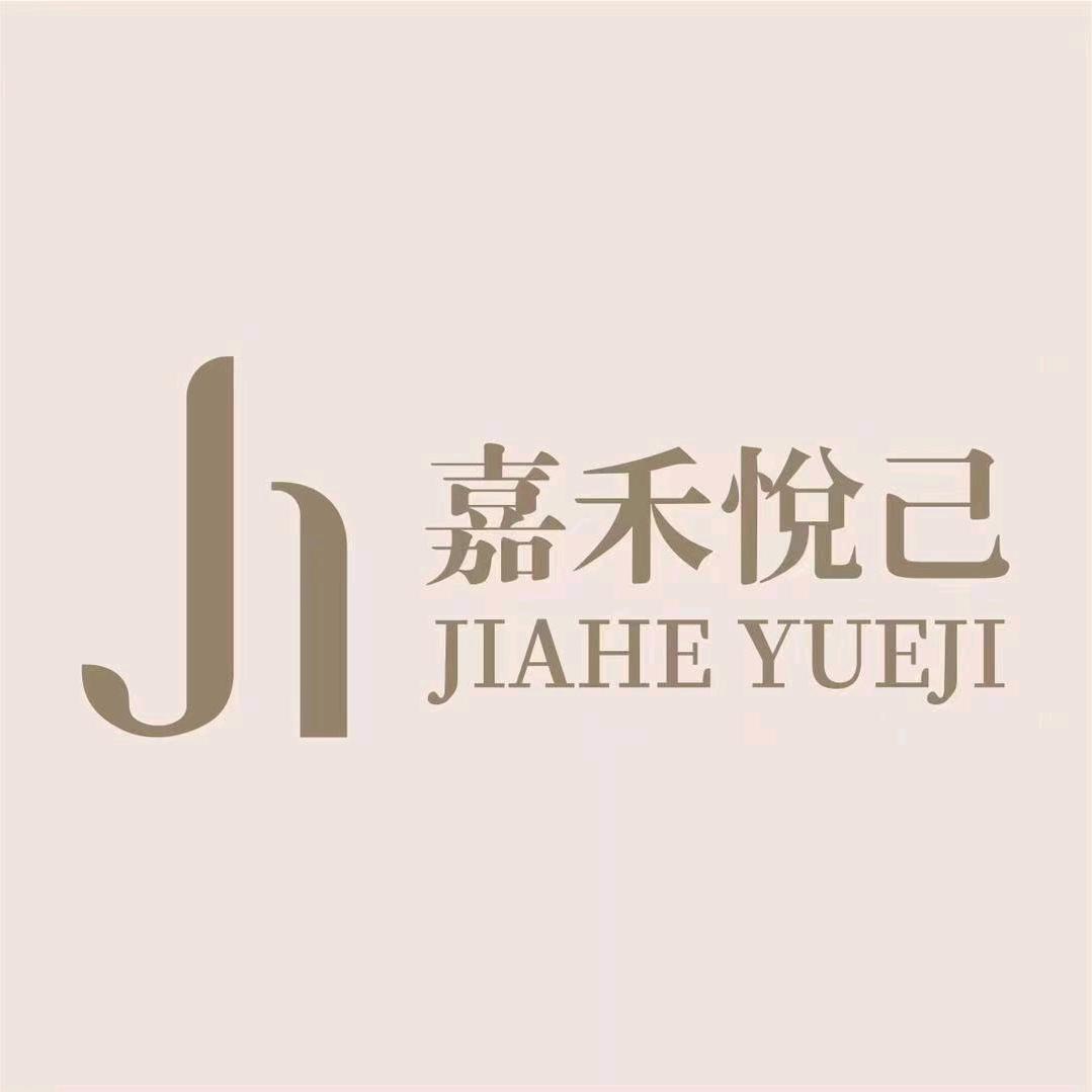 嘉禾美容（聚美）