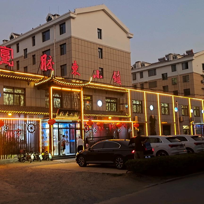 昌乐胶东小镇赵哥