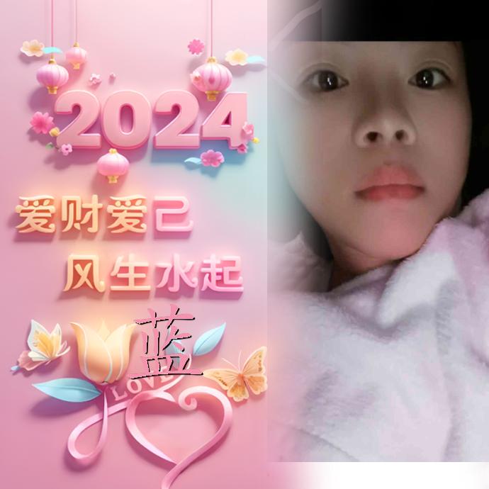 彬琳