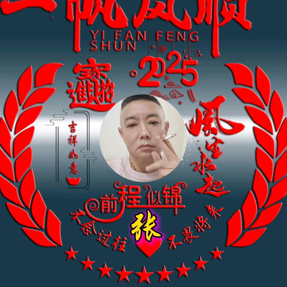 张俊波
