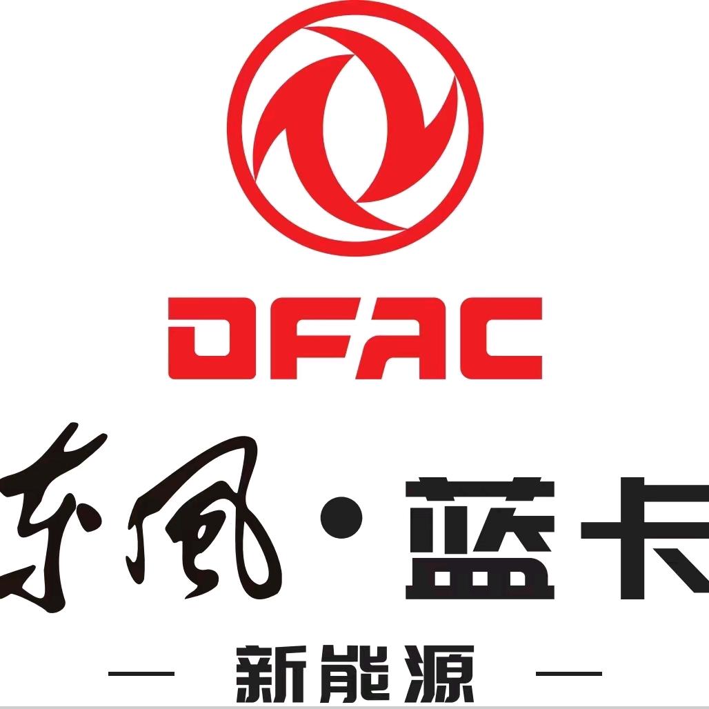 成都蓉安民新能源货车租赁