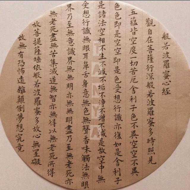 砥砺前行
