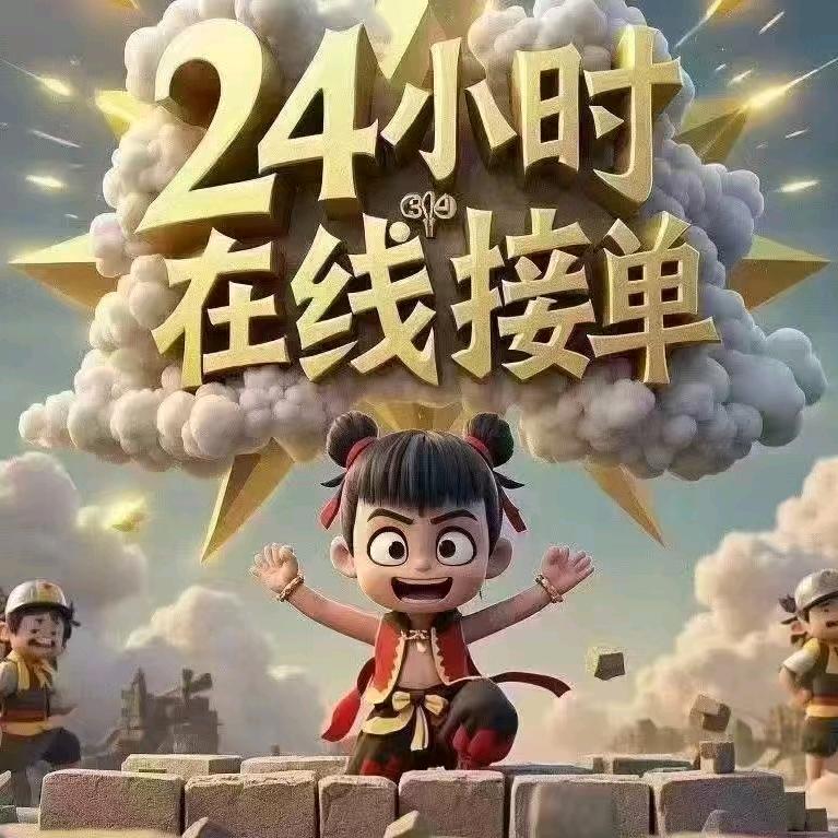 小福气