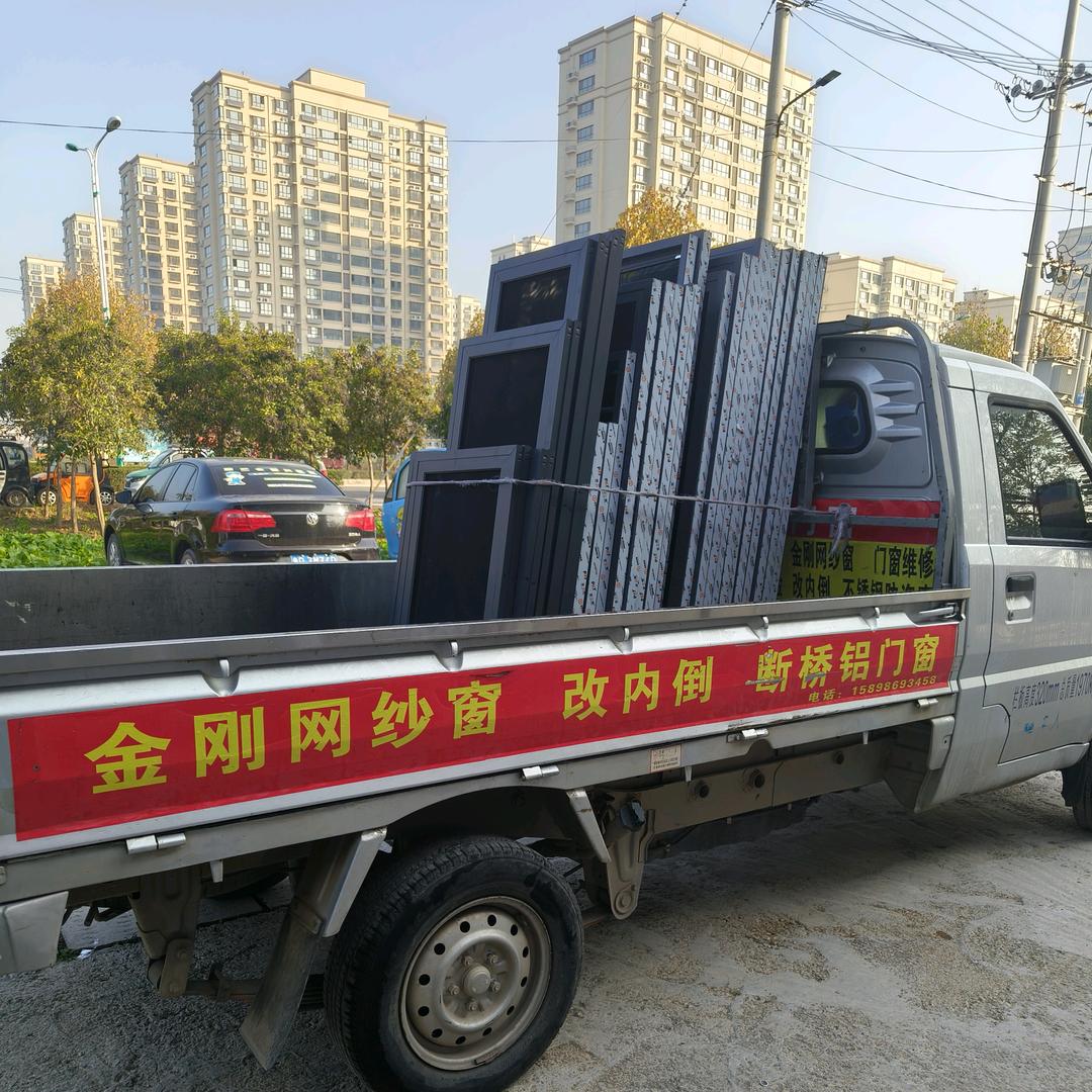 国威断桥铝门窗