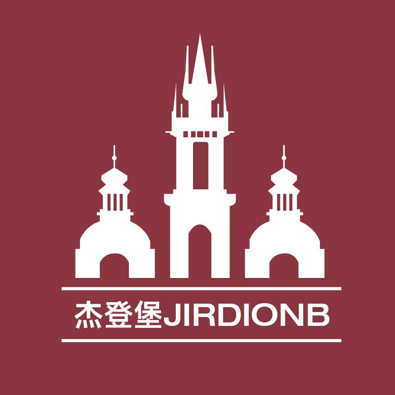 杰登堡JIRDIONB家居专营