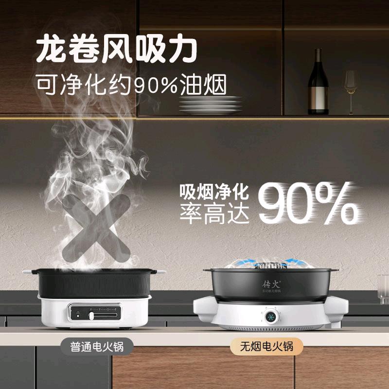 chuanhuohotpot