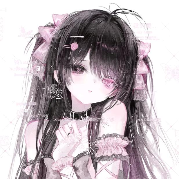 柳