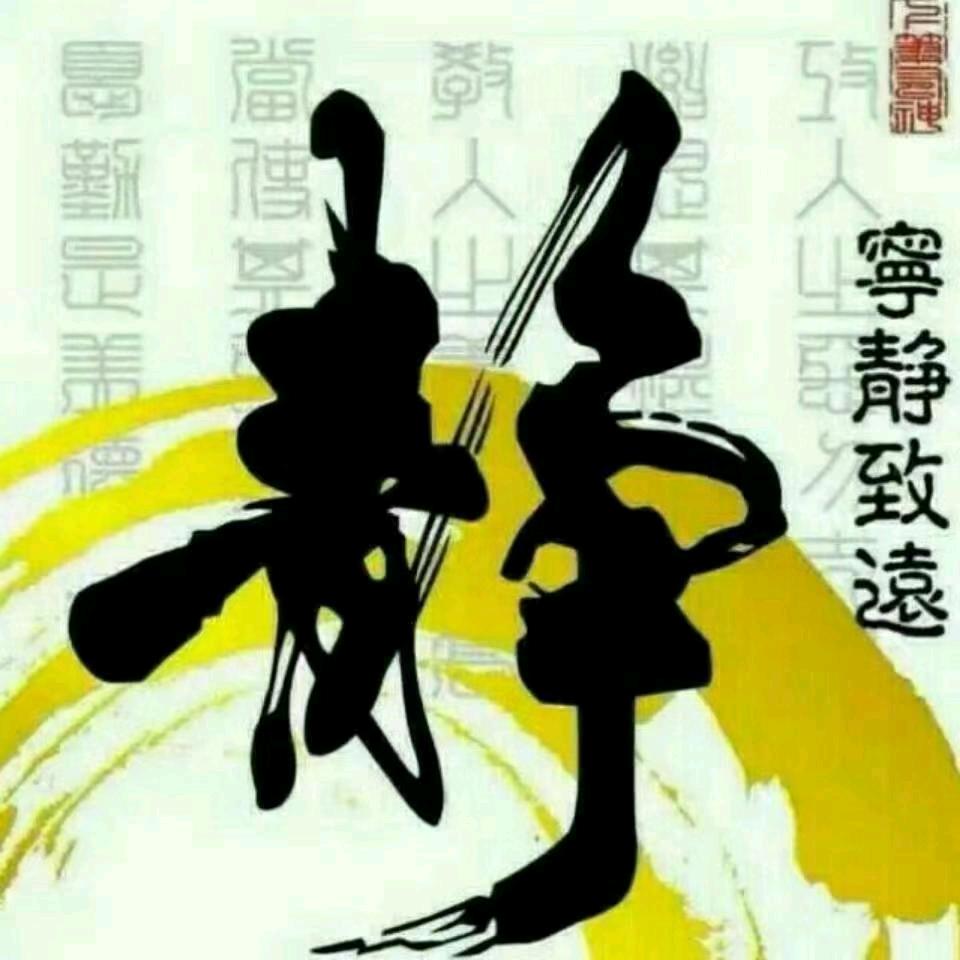 富哥