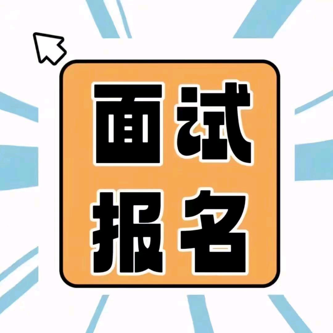 四川百信人力资源管理有限公司