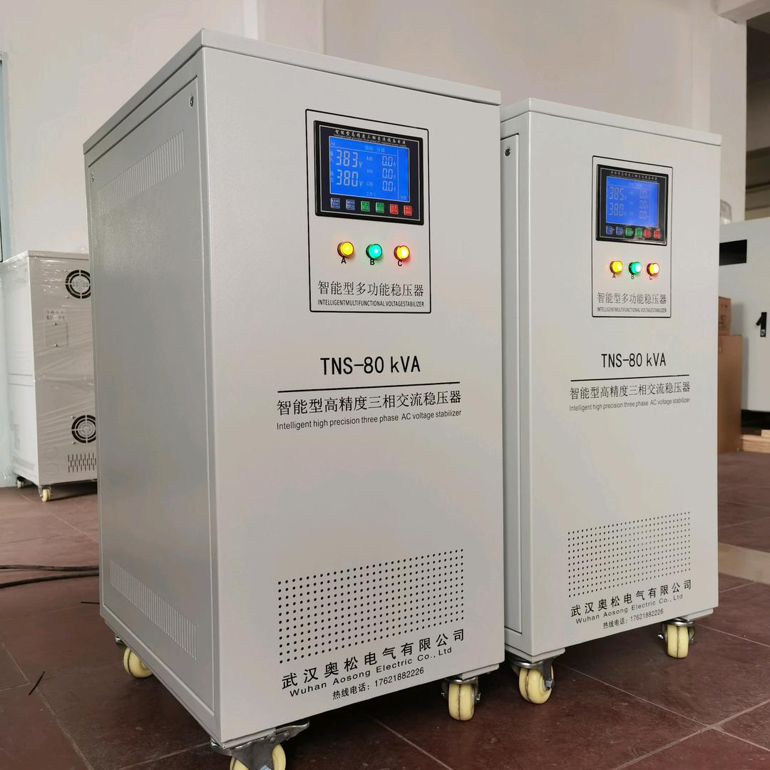 武汉奥松（稳压器，变压器）