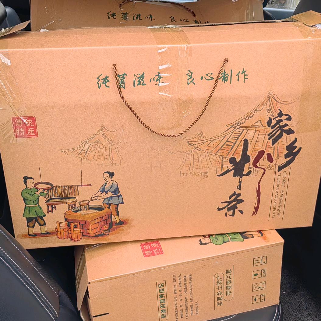 徐通
