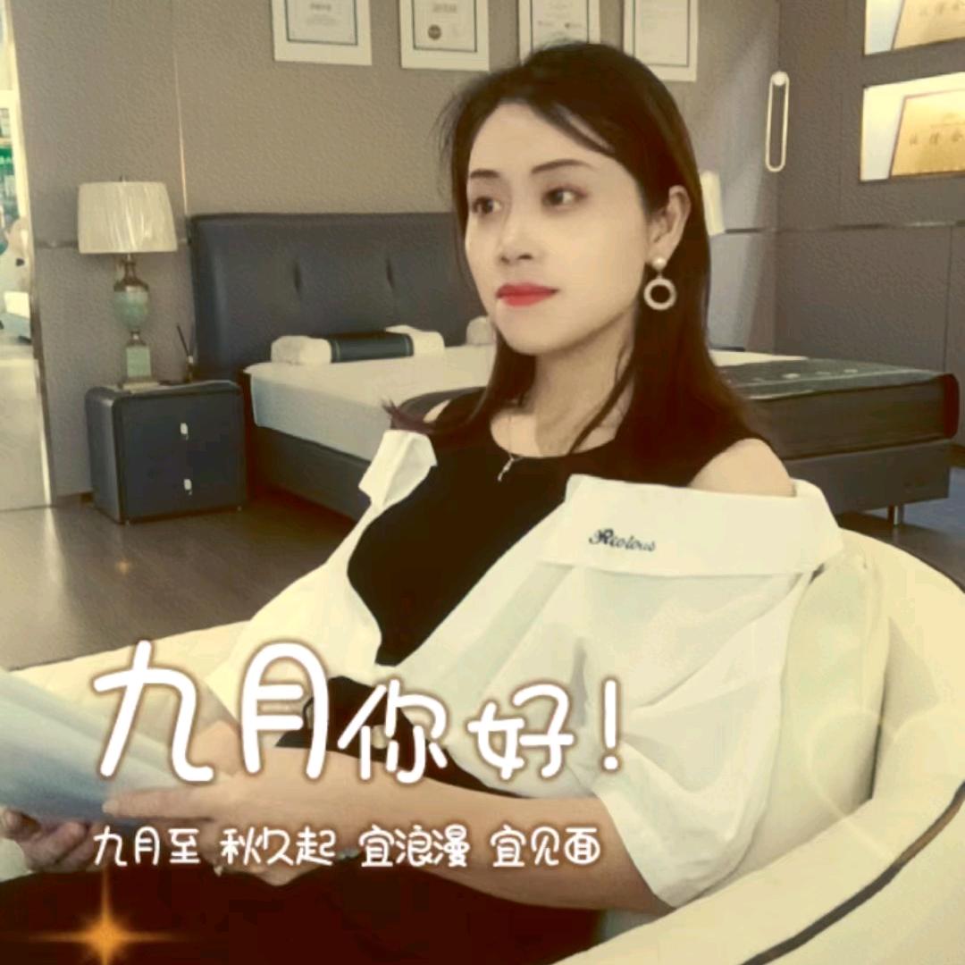 🐴明家菇凉