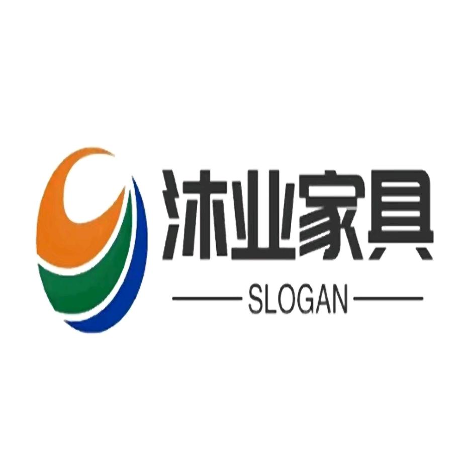 沐业家具