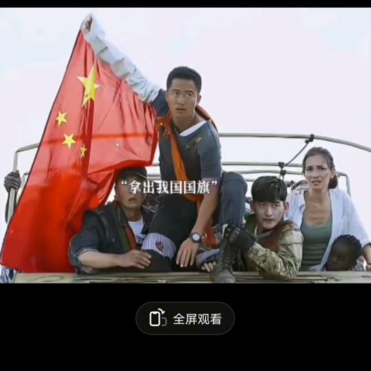 中国赢麻了 弯道超车赢麻了