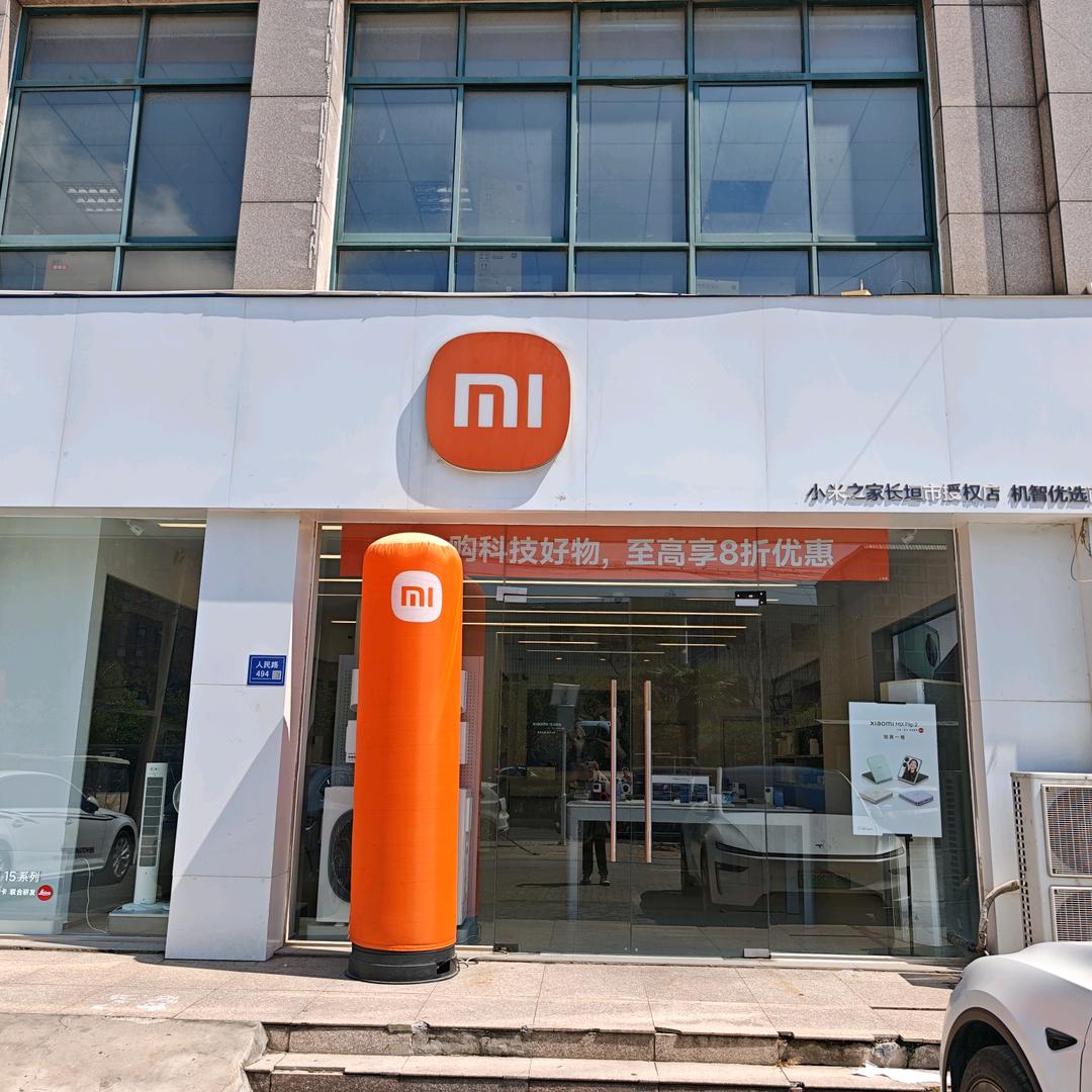 长垣人民路小米