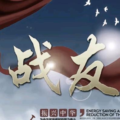 水龙头