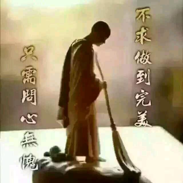 一切随缘@平平安安