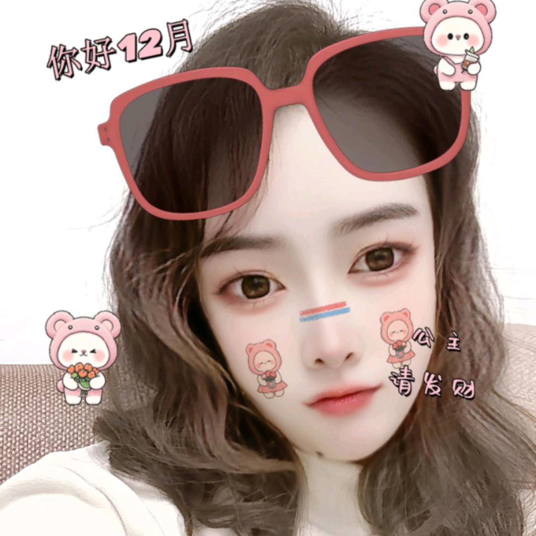 樱桃小丸子（拒私聊）