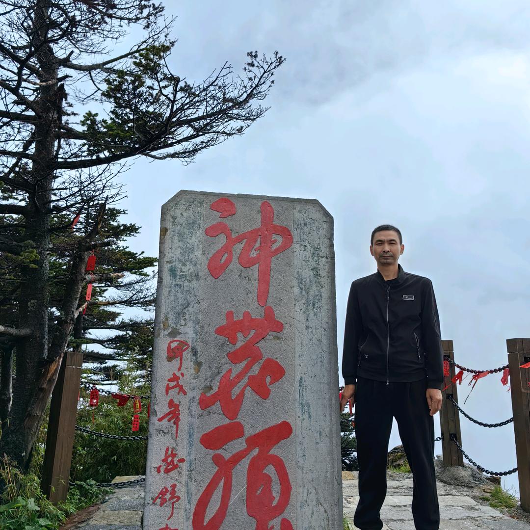 鑫森沐工贸