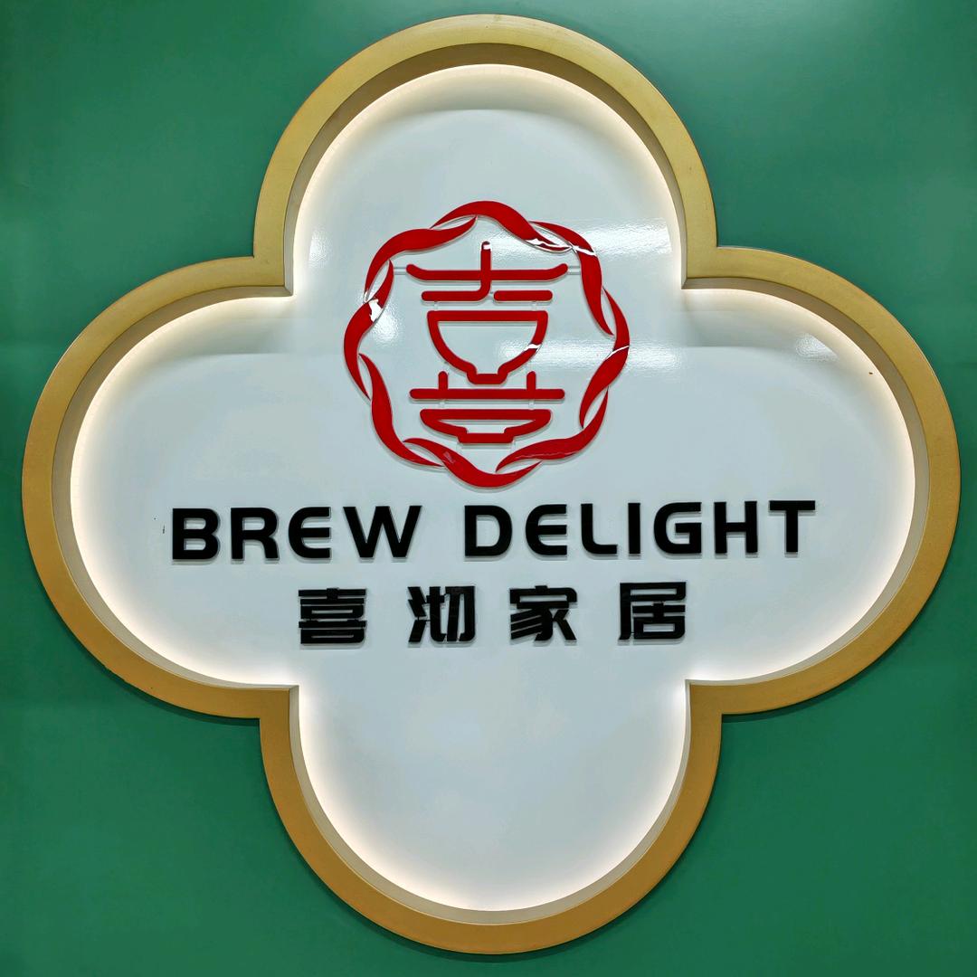 喜沏家居  裕行陶瓷周