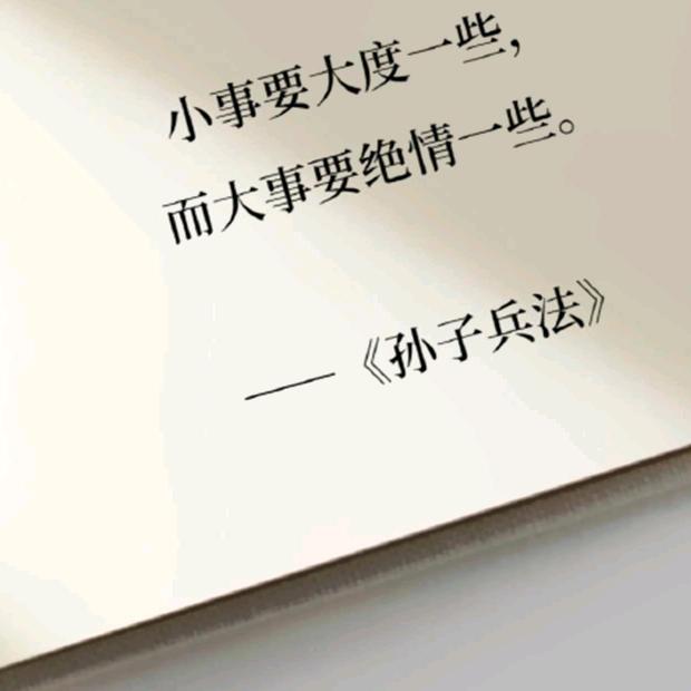 指间流沙