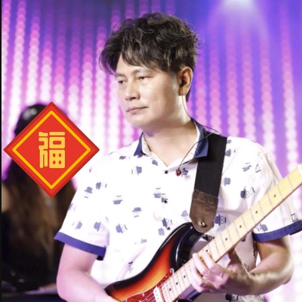 活哥吉他私教馆
