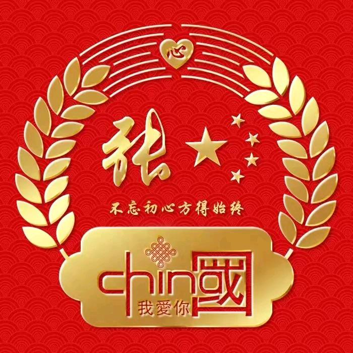 用户5321721061041漠北高速