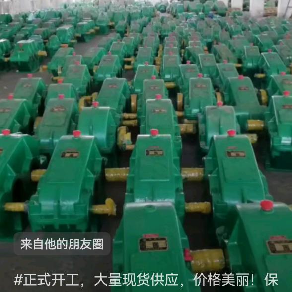 泰星减速机大全