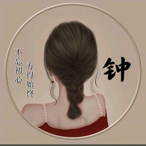 阿英