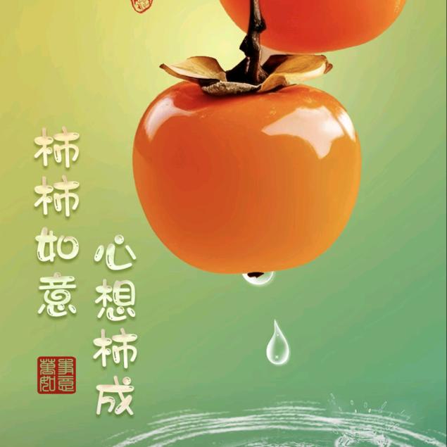 天会亮心会暖