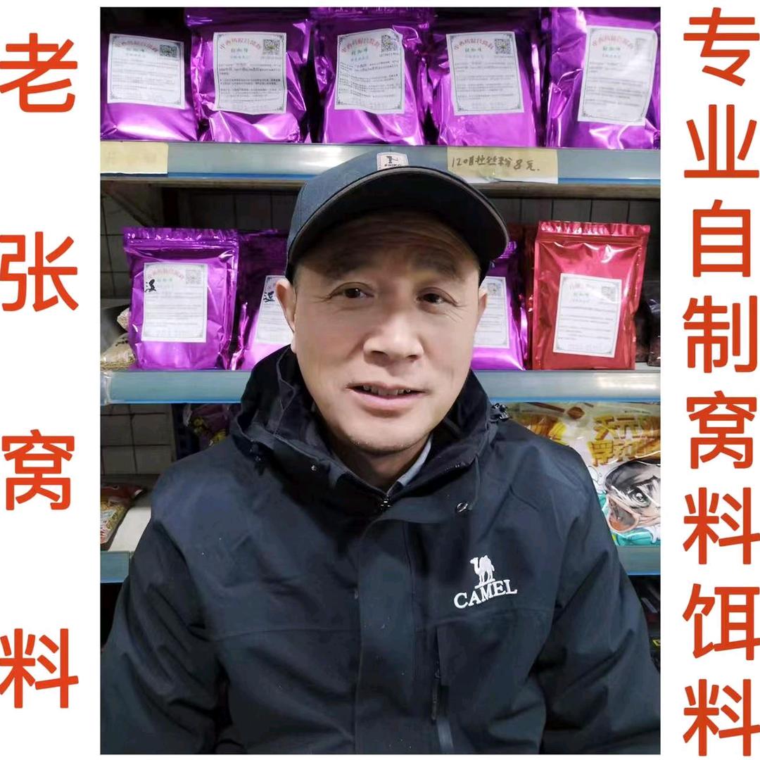 项路鱼具店