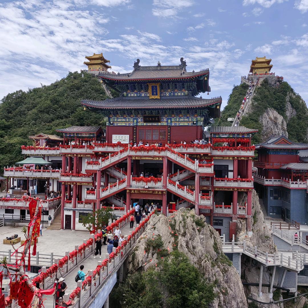 大山