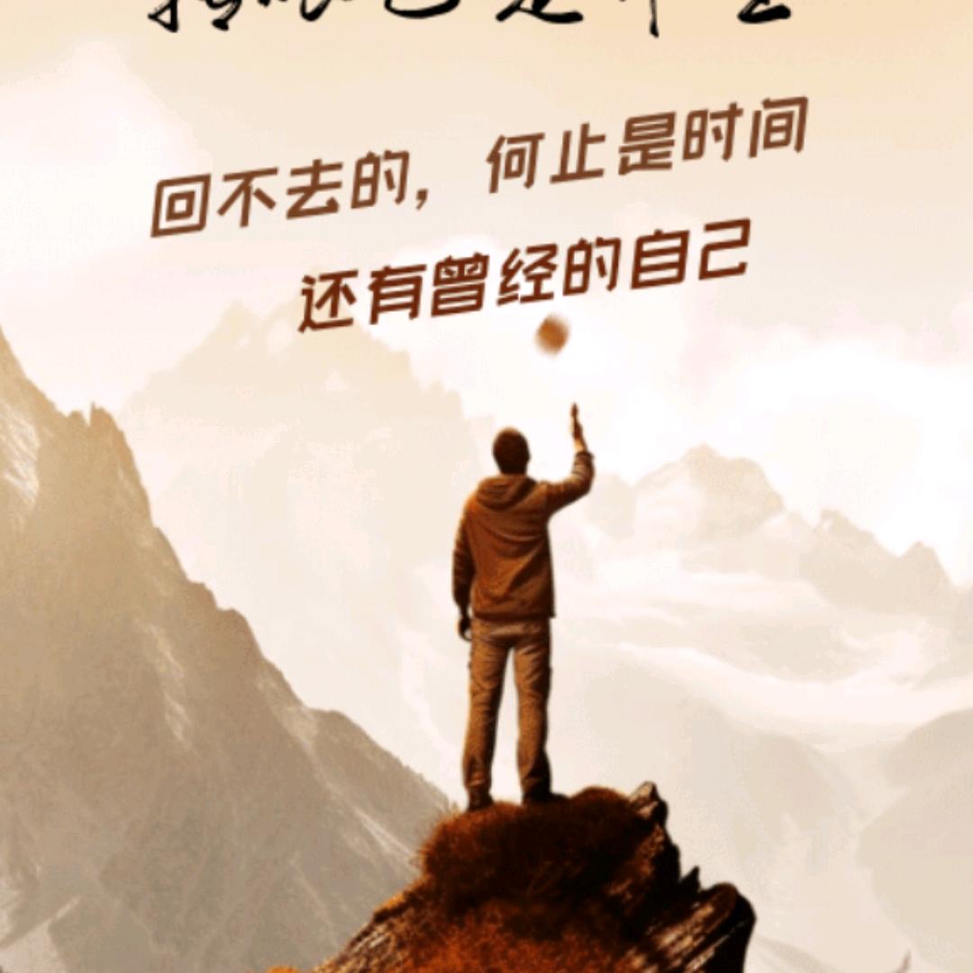 财元滚滚