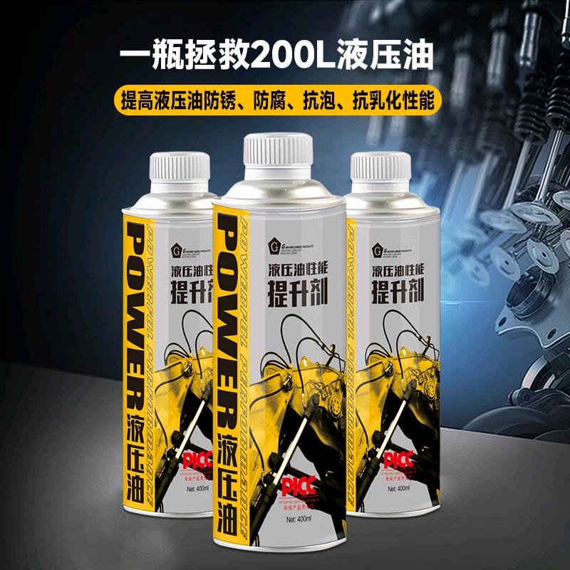 G牌工程机械液压养护工厂店