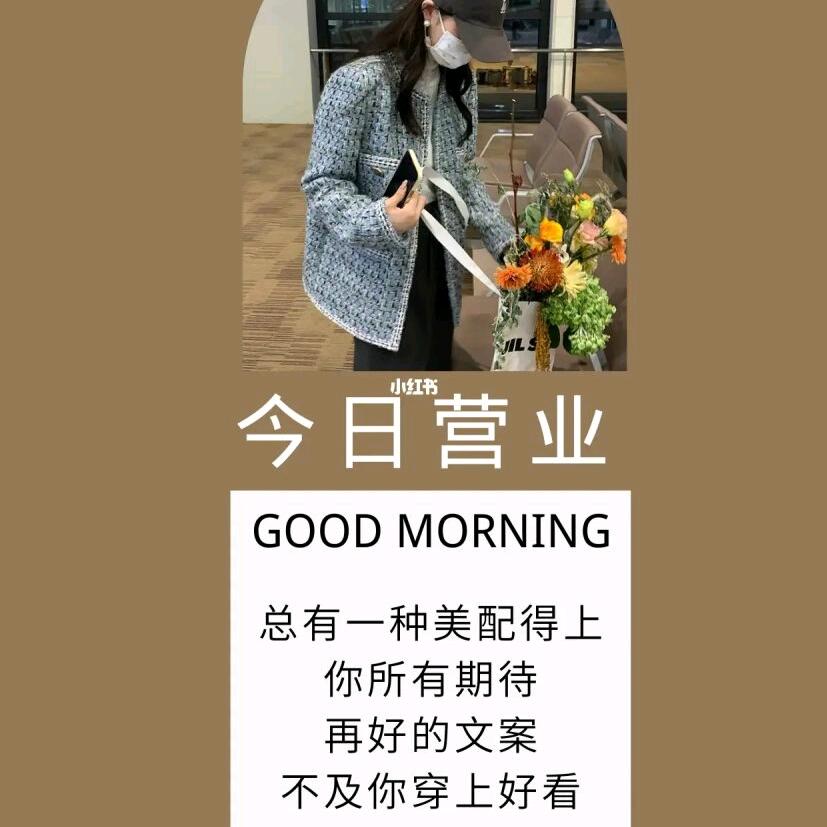 “衣”见钟情服饰(橱窗有货)