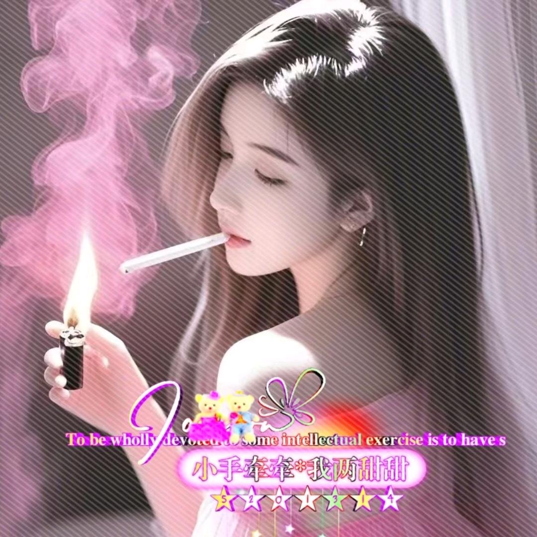 এº᭄ 与💞 你༊