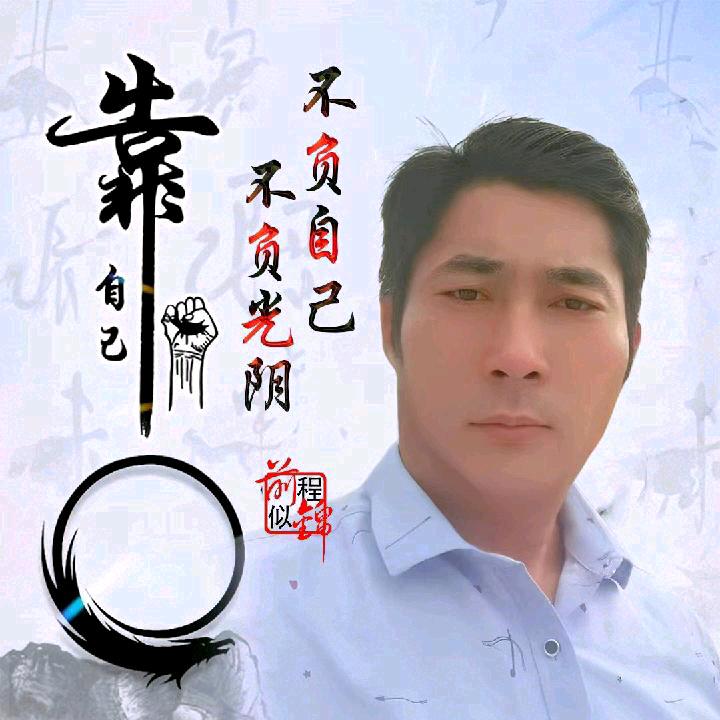 走天下
