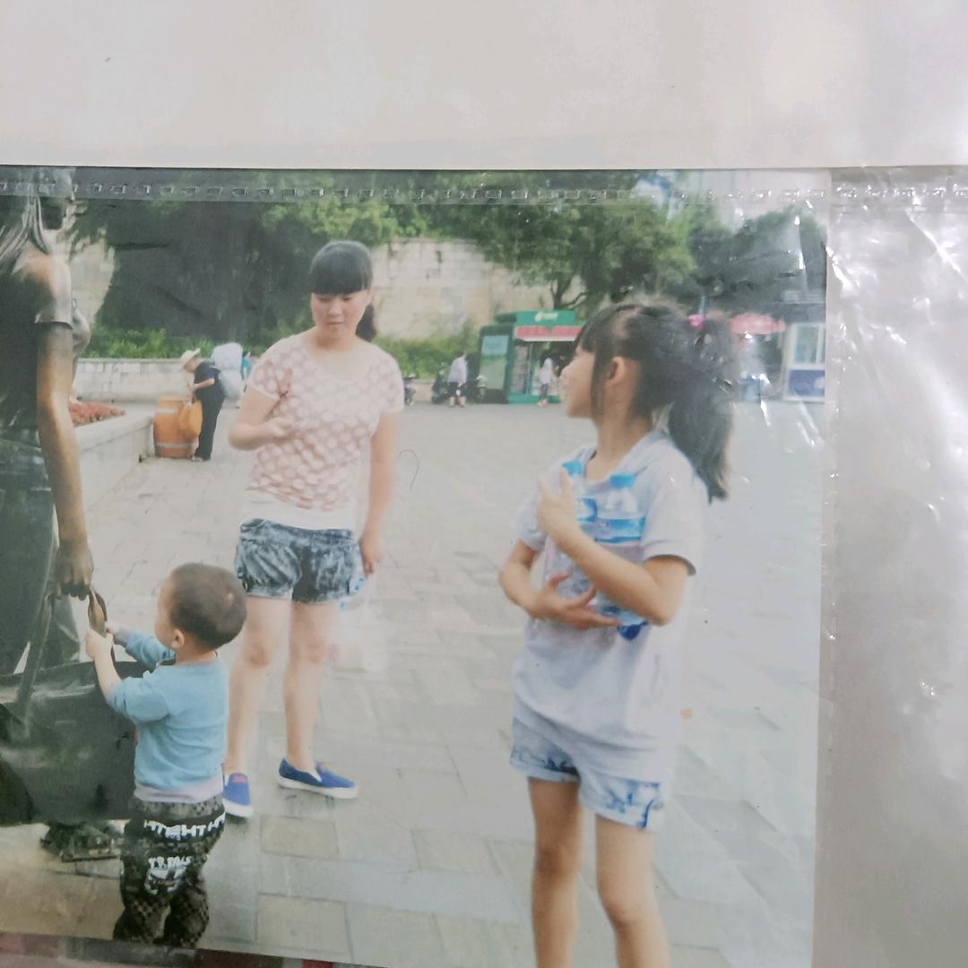 家有三宝