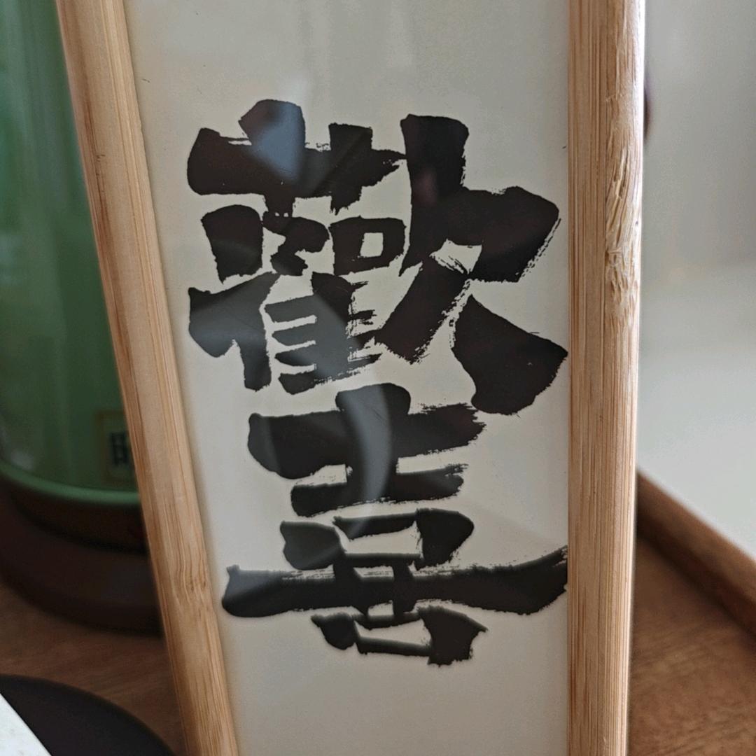 李⭐子🉑酸🍋