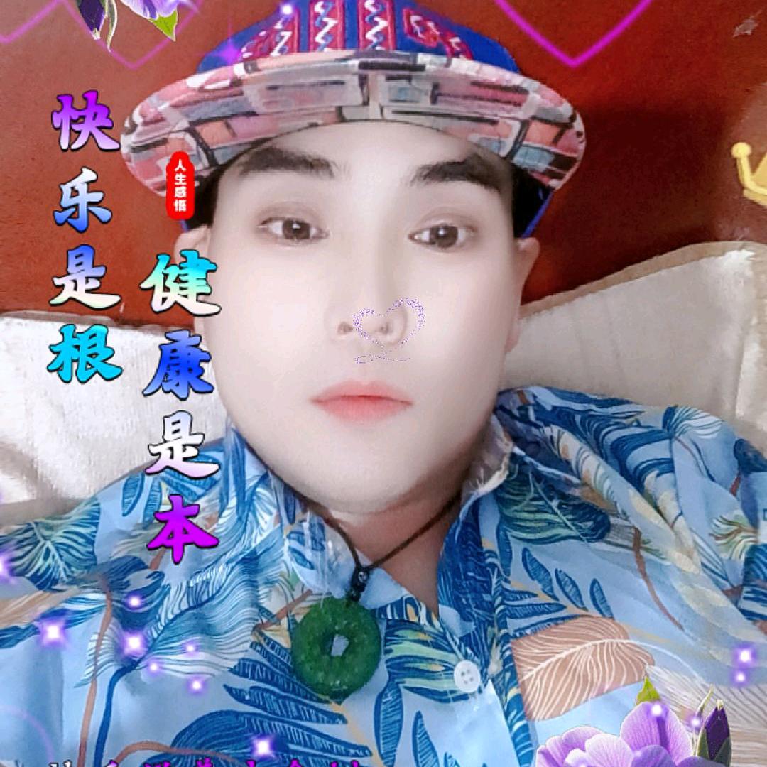 黄玉龙交完好友，开心快乐每一天。